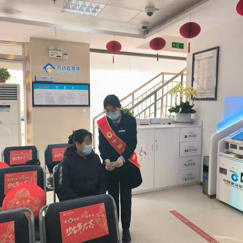 “防范电信诈骗，保护客户权益”绿源路支行消保宣传