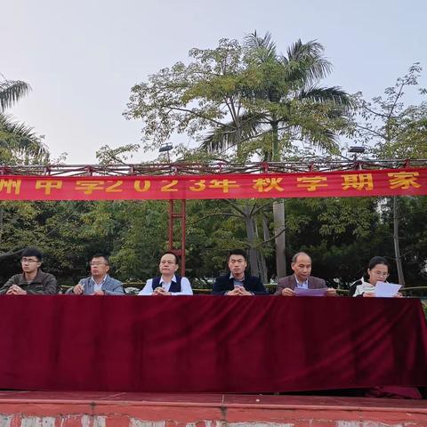 总结反思，展望未来 ——八年级段考总结表彰大会
