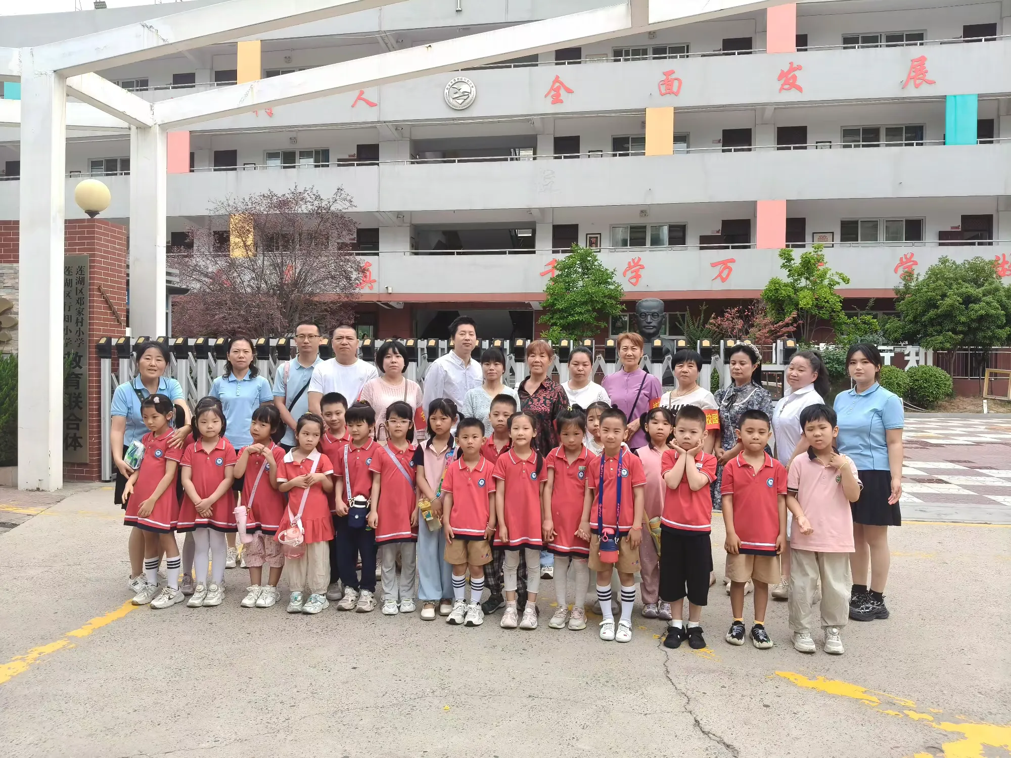 简篇-【园所动态】“初夏美好，遇见小学”——西安航空学院幼儿园大班组参观小学活动纪实