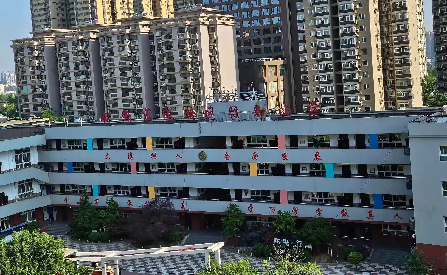 简篇-【园所动态】“初夏美好，遇见小学”——西安航空学院幼儿园大班组参观小学活动纪实