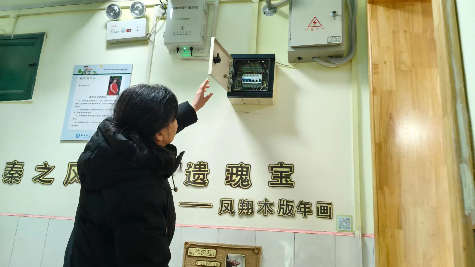 简篇-[园所动态]安全护航 快乐收官——西安航空学院幼儿园学期末安全排查工作