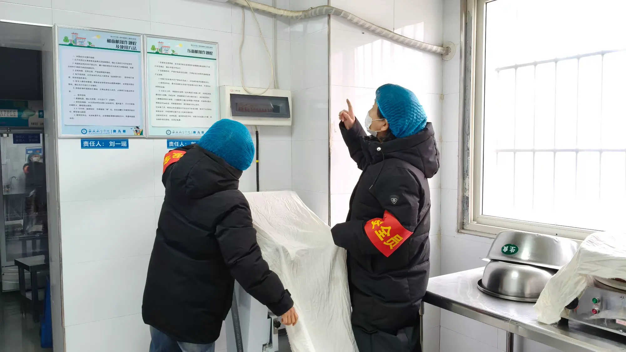 简篇-[园所动态]安全护航 快乐收官——西安航空学院幼儿园学期末安全排查工作