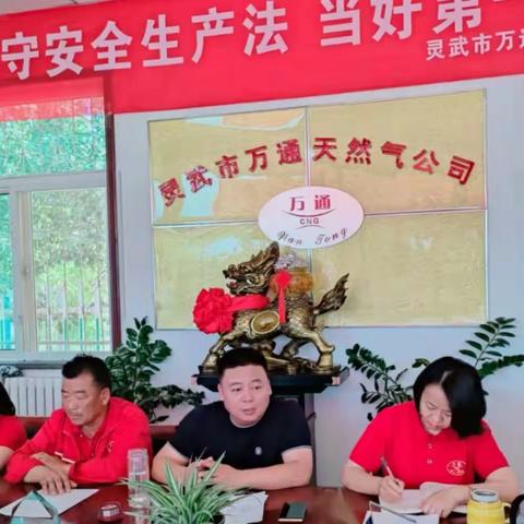 安全生产月--筑牢安全防火墙，奋力践行安全责任