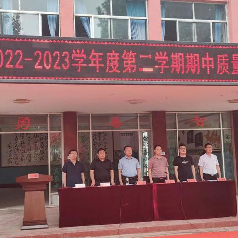 志之所向 心之所往——级索中学举行2022-2023学年度第二学期“习美教育”颁奖盛典仪式
