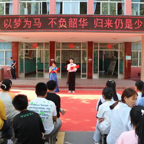 青春不散场 梦想正启航——级索中学2023届九年级毕业典礼纪实