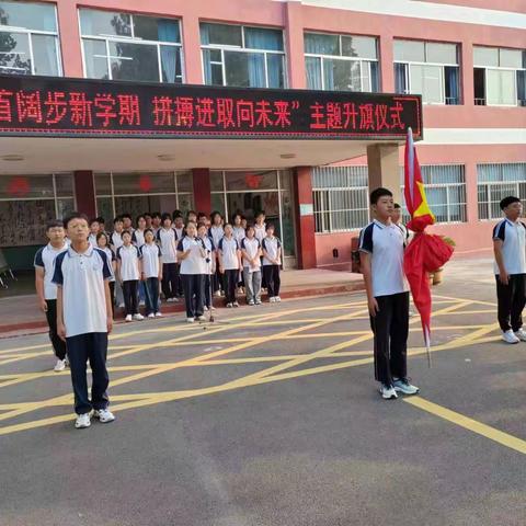 昂首阔步新学期 拼搏进取向未来----级索中学隆重举行2023年开学典礼暨师德宣誓活动