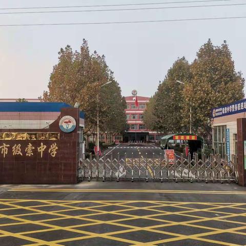 打造乡村温馨校园 助力乡村教育振兴