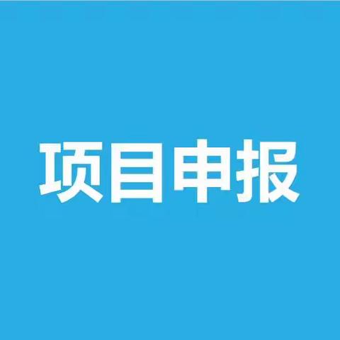成都市产业功能区人才服务工作站及企业人才工作站申报认定时间流程和条件要求指南