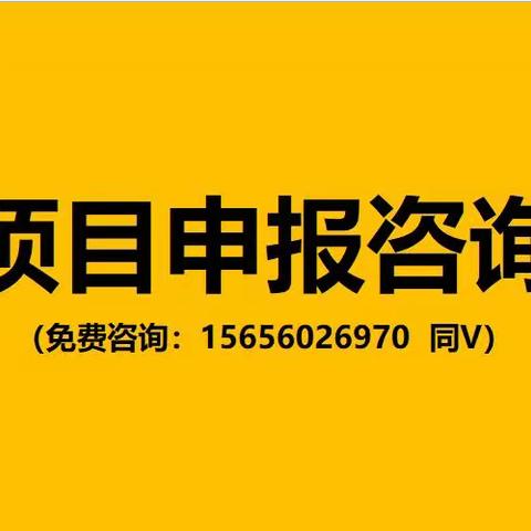 四川省人工智能产业创新任务揭榜挂帅申报推荐条件流程须知