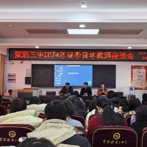 师徒携手育桃李  不负韶华践初心 ——洪山嘴小学“蓝青工程”座谈会