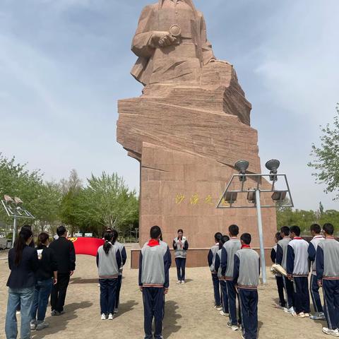 清明时节祭先烈 国家安全记心中——市八中教育集团十八中校区开展“清明祭英烈”“国家安全 青春挺膺”主题活动