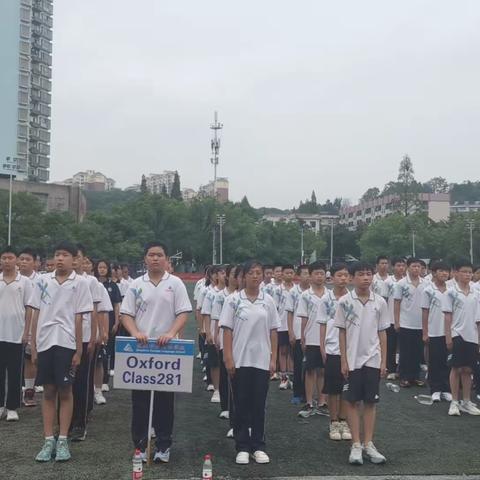 少年风华正茂DAY3——281班入学教育记录