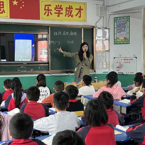 “同课异构展风采，高效赛课共发展”——大周镇中心小学四年级数学赛课活动