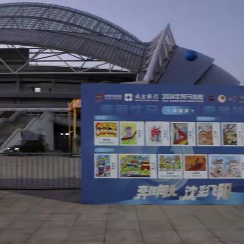 沈阳马拉松搭建_马拉松铁马_2024盛京银行沈阳马拉松
