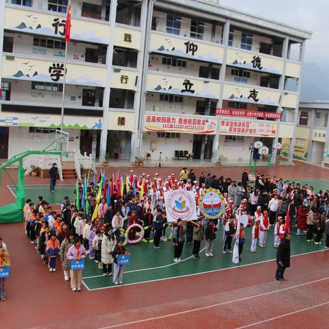 活力乌蒙，运动逐光—以赛聚力，共赴健康之约 ——乌蒙乡中心学校第十五届学生运动会圆满落幕