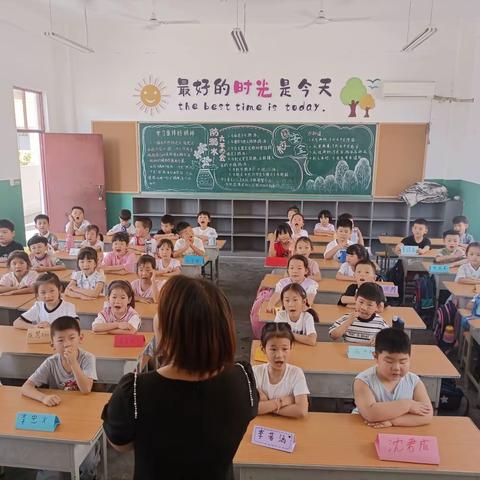 拥抱改变 收获成长——城关镇宜洛小学“行为习惯养成日”圆满结束