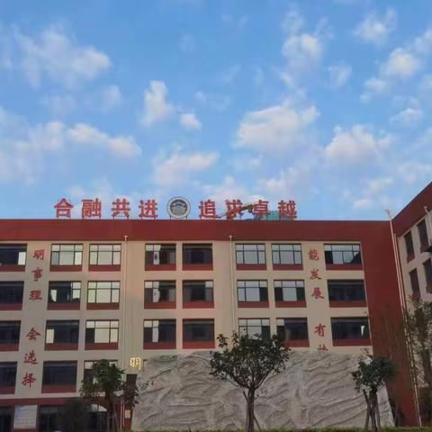 培养良好习惯   传承优良作风——六合学校八年级规范养成教育月启动仪式