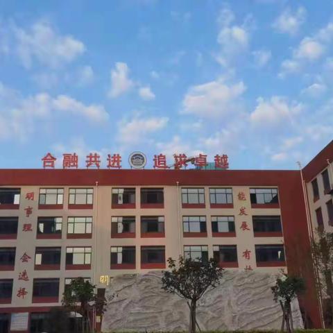 【和谐教育，幸福东沙河】让优秀成为一种习惯——六合学校八年级优秀生座谈会