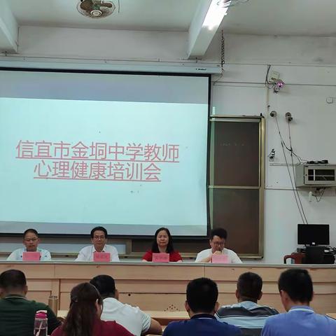 “心灵加油站” ——压力山大怎么办？