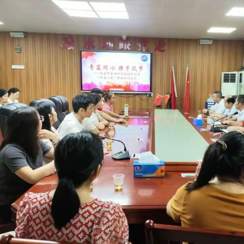 青蓝同心  携手筑梦——信宜市金垌中学2024年秋季“青蓝工程”师徒结对仪式