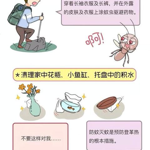 给家长的一封信