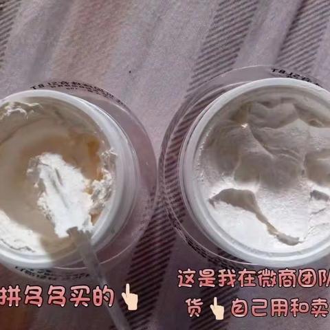 关于施洛贝缇盗版珍珠膏：