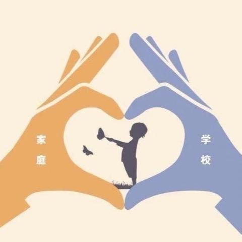 三十八团学校一二年级“携手启新程，共育花盛开”家长会