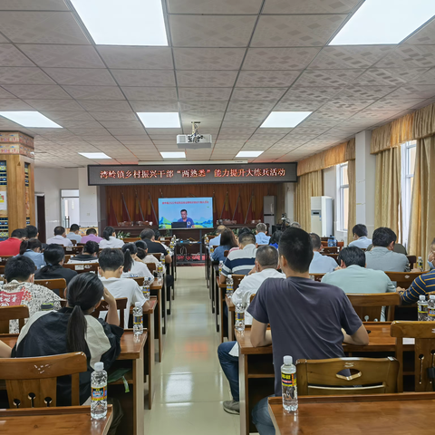 以测促学，以测代训——琼中县开展“应知应会业务知识培训大练兵”活动