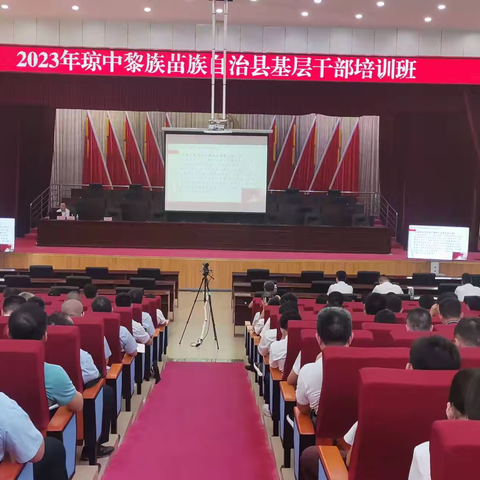 琼中县开展帮扶联系人专题培训，增强履职尽责能力