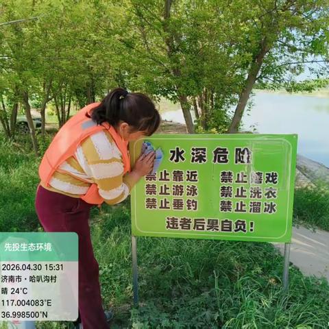 节前准备不松懈 鹊华卫士守碧波