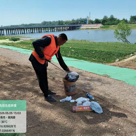五一坚守护碧水——鹊华河湖护卫全力开展假期河道管护