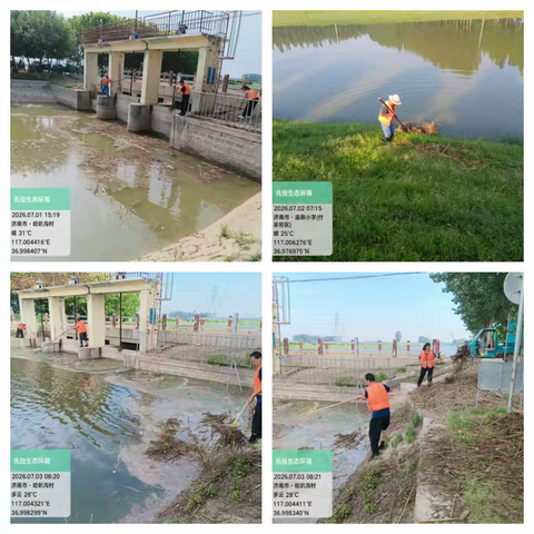 90余人次全线出击！起步区全域开展河道雨后清漂专项行动