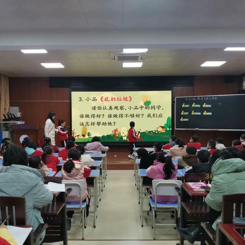 主题班会绽精彩，立德树人润无声——记高要区科德小学开展文明礼仪主题班会活动