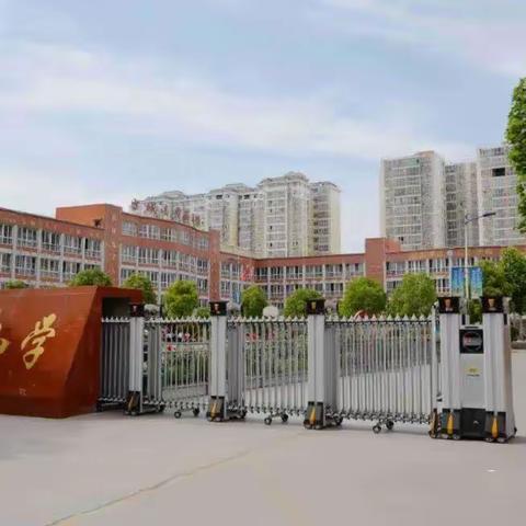 示范引领展风采   深度研讨促提升——记方城县实验小学教师课堂教学大比武之示范课活动