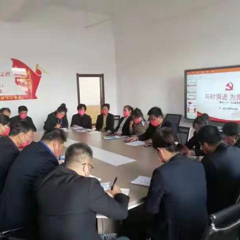 培训创新党支部开展题为“与时俱进，为党争辉”主题学习活动