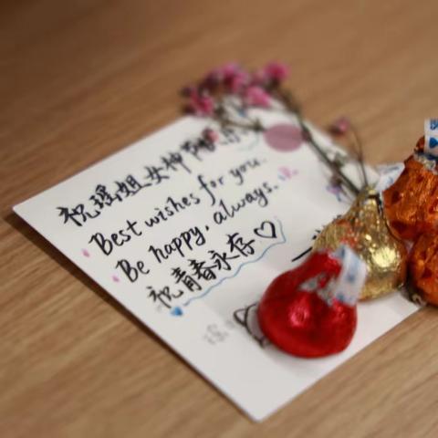 春风三月 最美花开--李敏 王宝亮