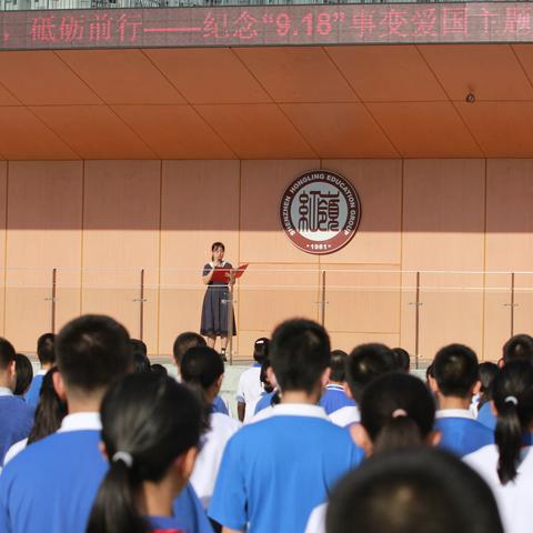 铭记历史 吾辈自强