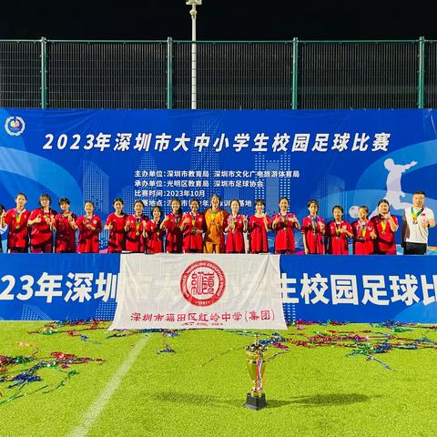 秋去冬来 时光荏苒 勇往直前 ——邹悦瑶  王宝亮