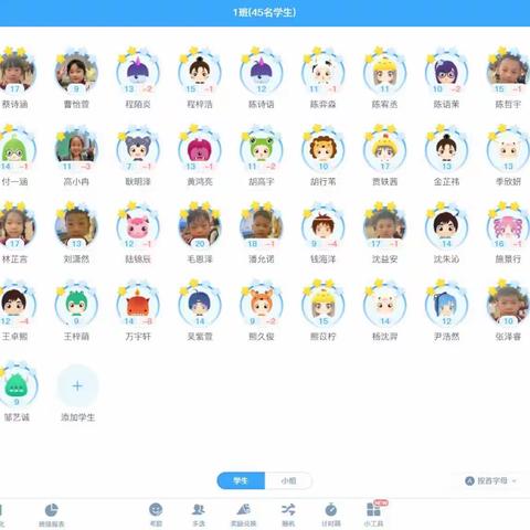 一年一班第十周反馈