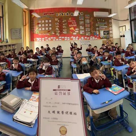 一年一班第十一周反馈