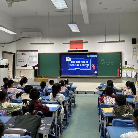 文小一年一班——第十八周大事集锦