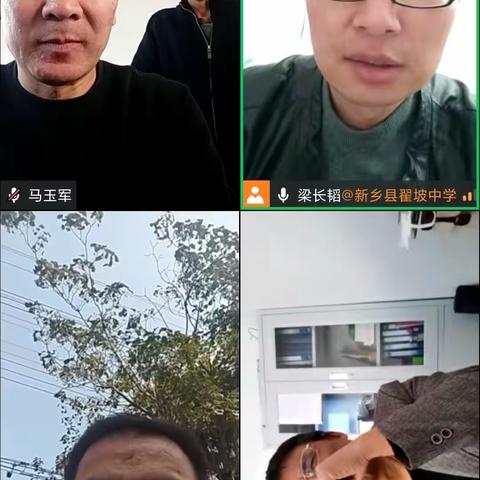 线上教研人人参与，共同提高皆大欢喜