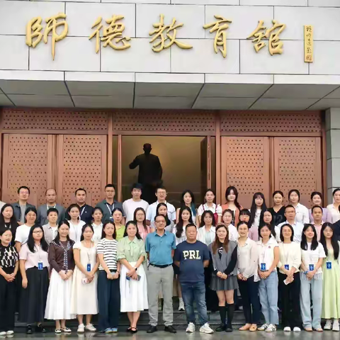 笃行育人路，研学启新程 ——南城县校级领导及后备干部南京研修纪实