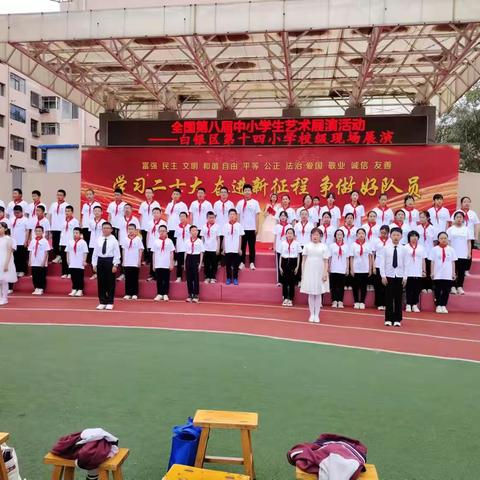 童心向党 快乐成长