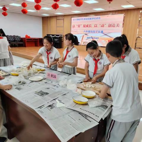 劳动创造美——六年一班举办“创意拼盘，乐享美味”水果拼盘活动