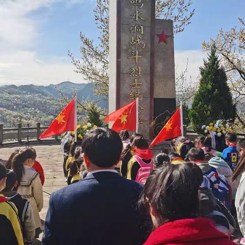 缅怀先烈，踔厉奋发——临溪乡小学开展清明祭先烈活动