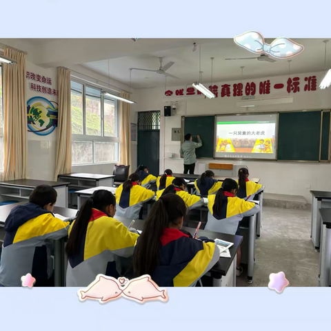 “语润心耕，研思同行”——广元市朝天区临溪乡小学小学语文教研活动