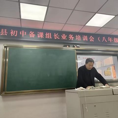 在活动中发展，在发展中完善——兴隆二中数学大教研纪实