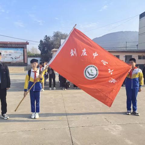 “邂逅秋天，勇攀高峰”——上集镇刘庄中心小学秋季研学旅行活动