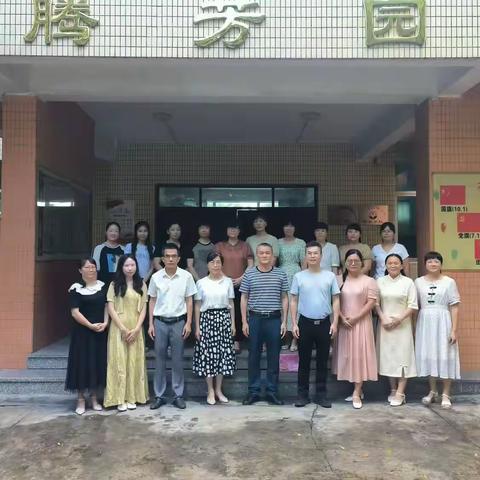 开题启思明方向，德育探索迎新篇